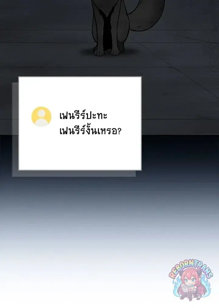 หน้า 85 จาก 140