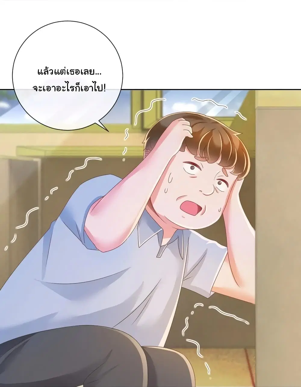 หน้า 2 จาก 34