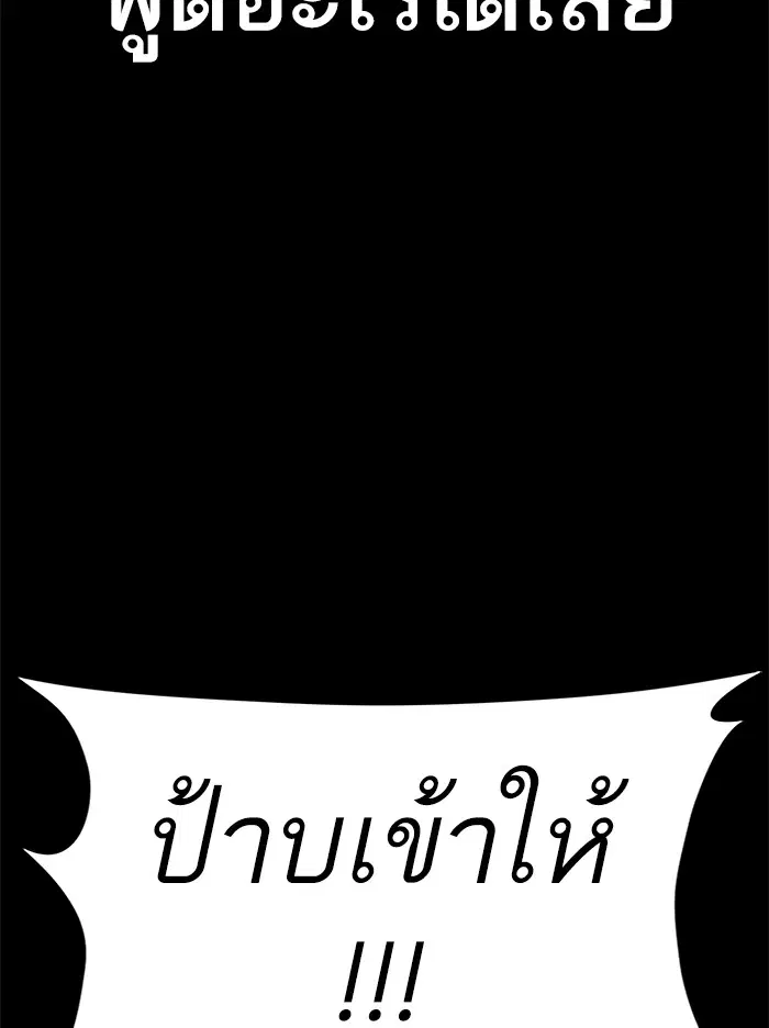 หน้า 88 จาก 184