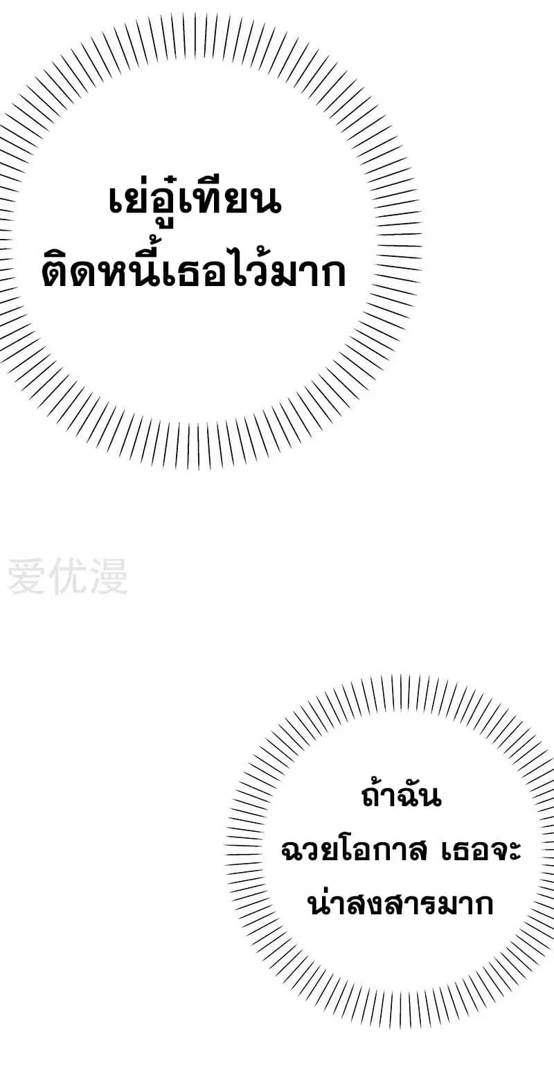 หน้า 22 จาก 44