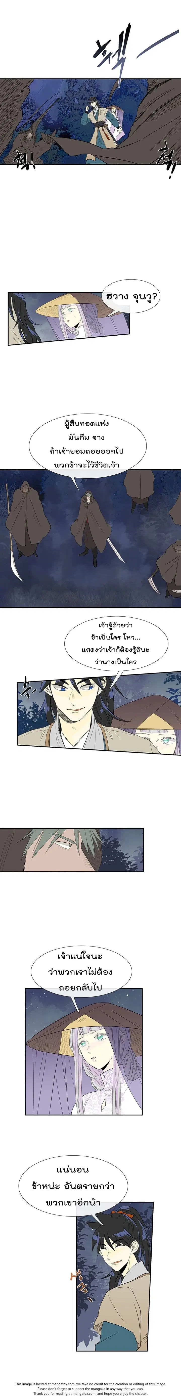 หน้า 3 จาก 15
