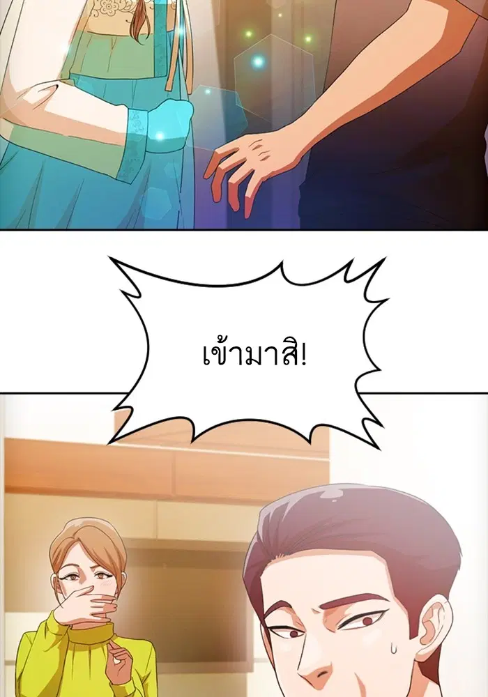 หน้า 70 จาก 131