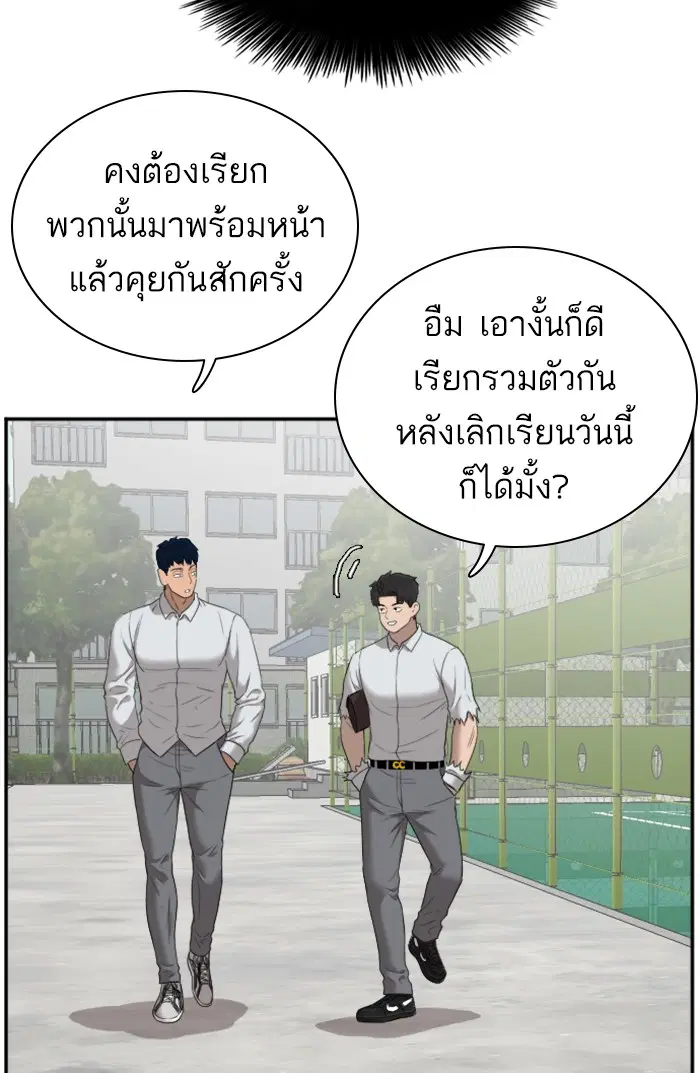 หน้า 52 จาก 124
