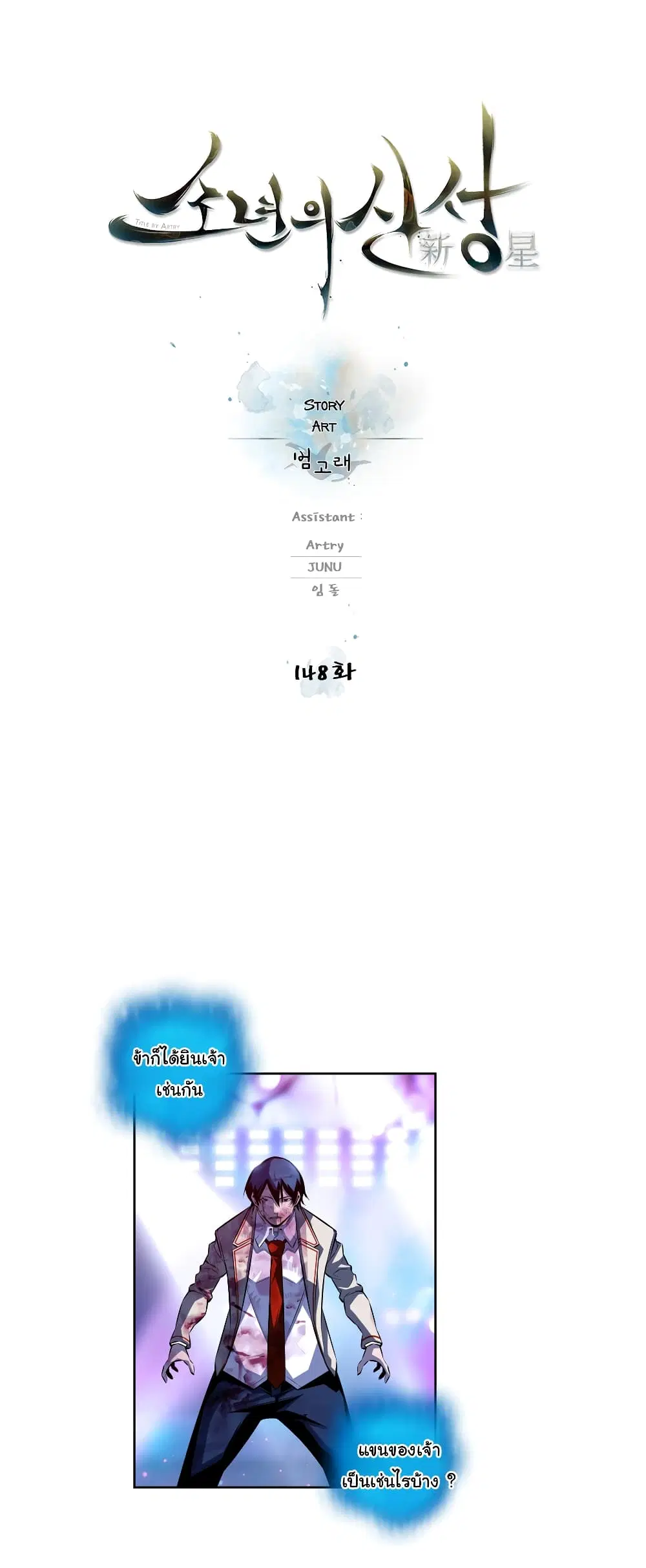 หน้า 9 จาก 36