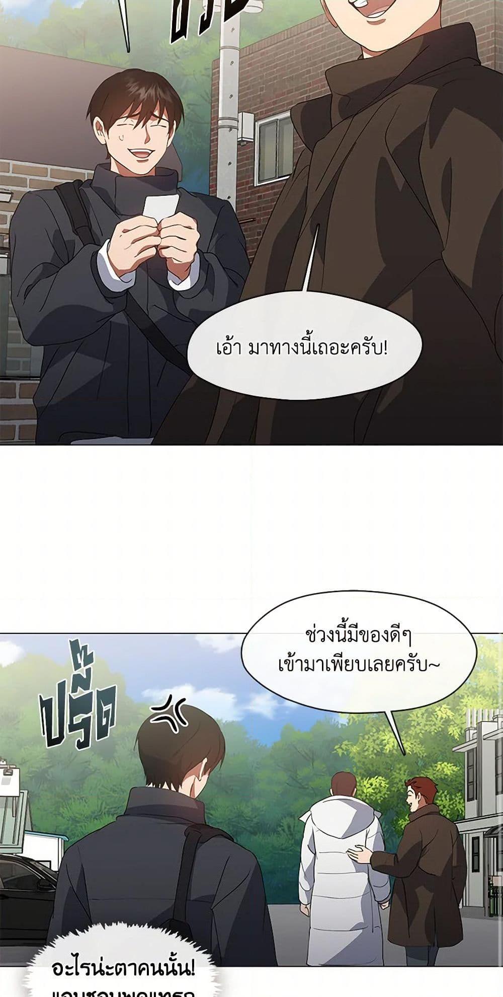 หน้า 35 จาก 52