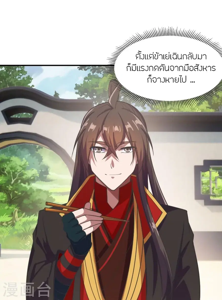 หน้า 32 จาก 85