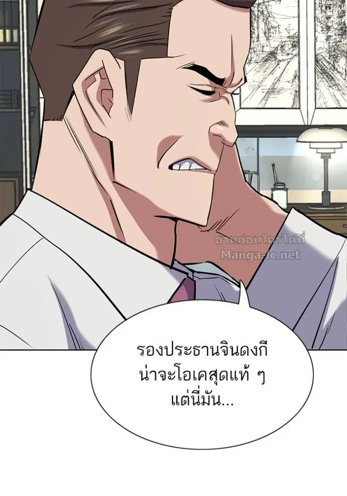 หน้า 104 จาก 157