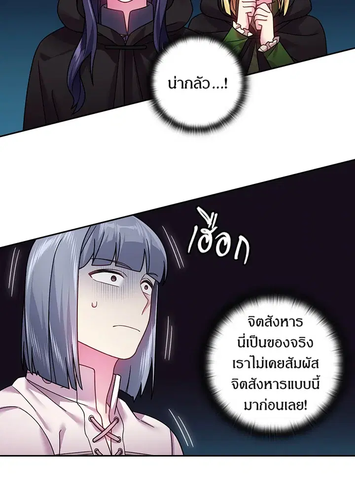 หน้า 18 จาก 58