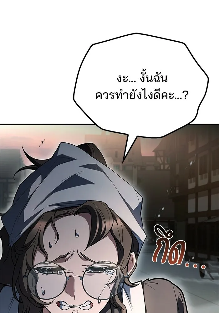 หน้า 65 จาก 139