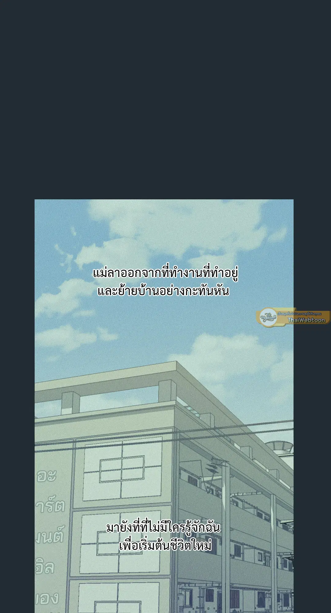 หน้า 76 จาก 176