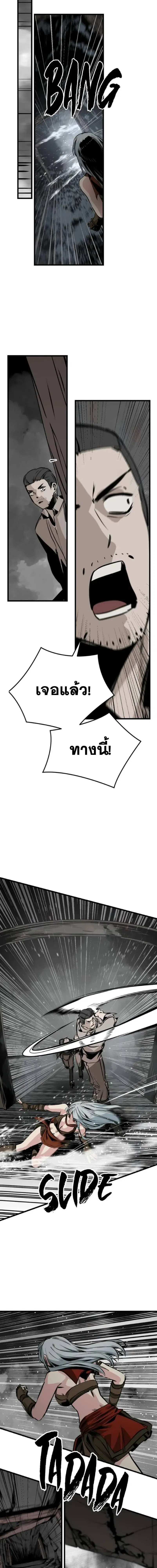 หน้า 14 จาก 24