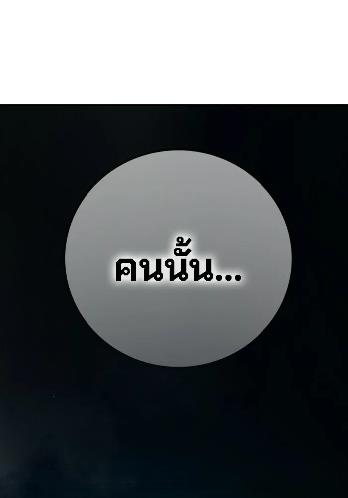 หน้า 211 จาก 217