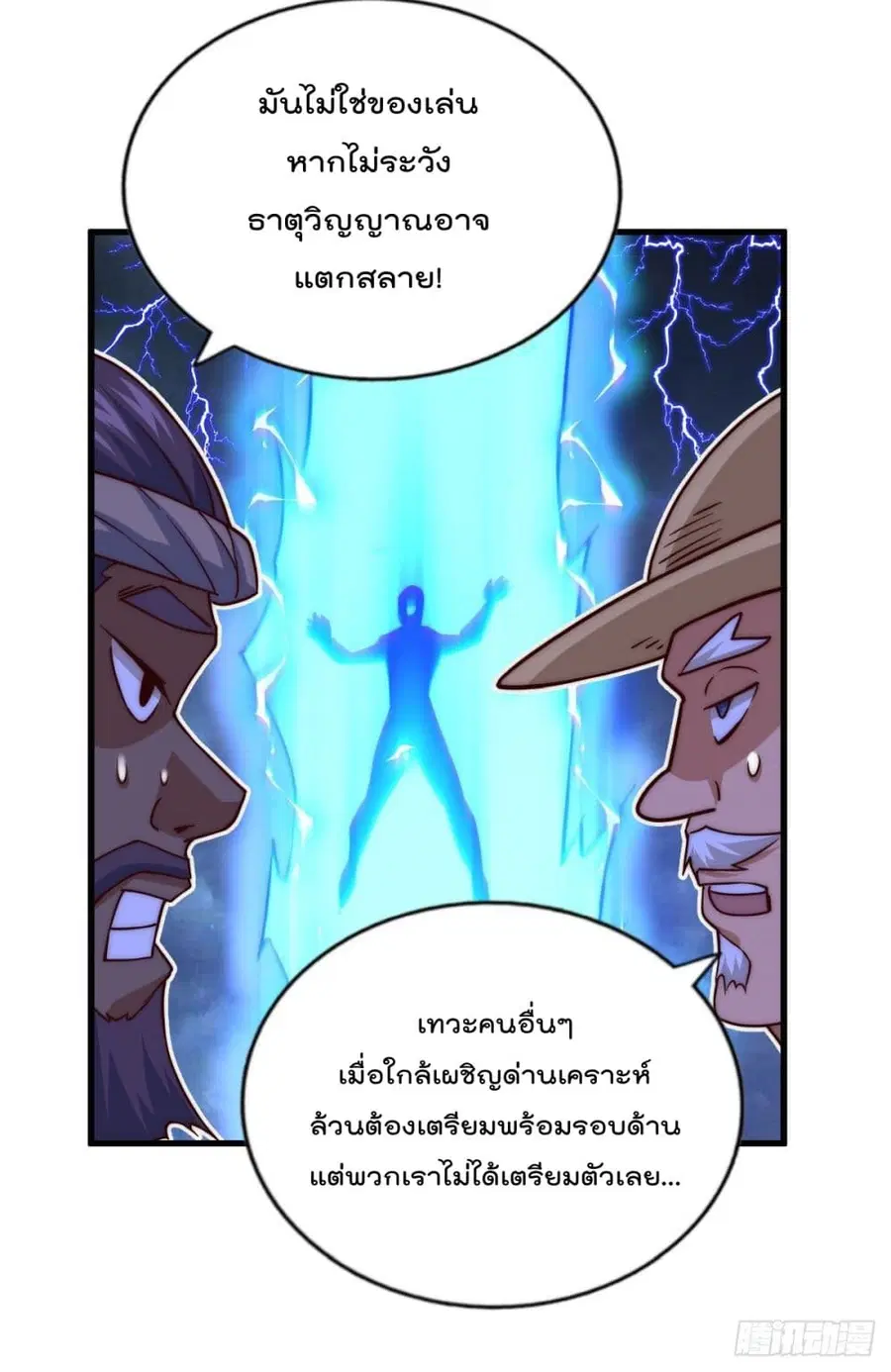 หน้า 43 จาก 63