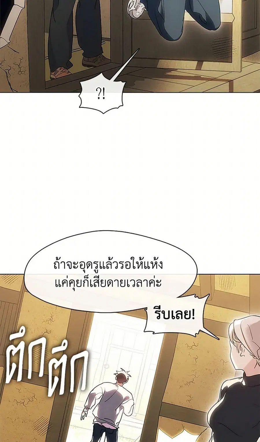 หน้า 19 จาก 52