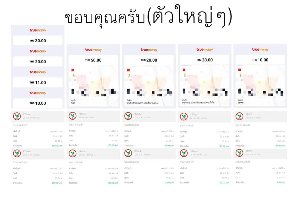 หน้า 13 จาก 14