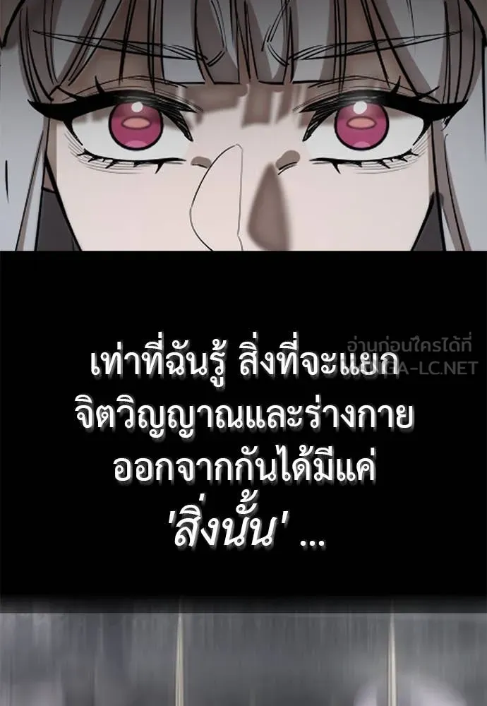 หน้า 9 จาก 181