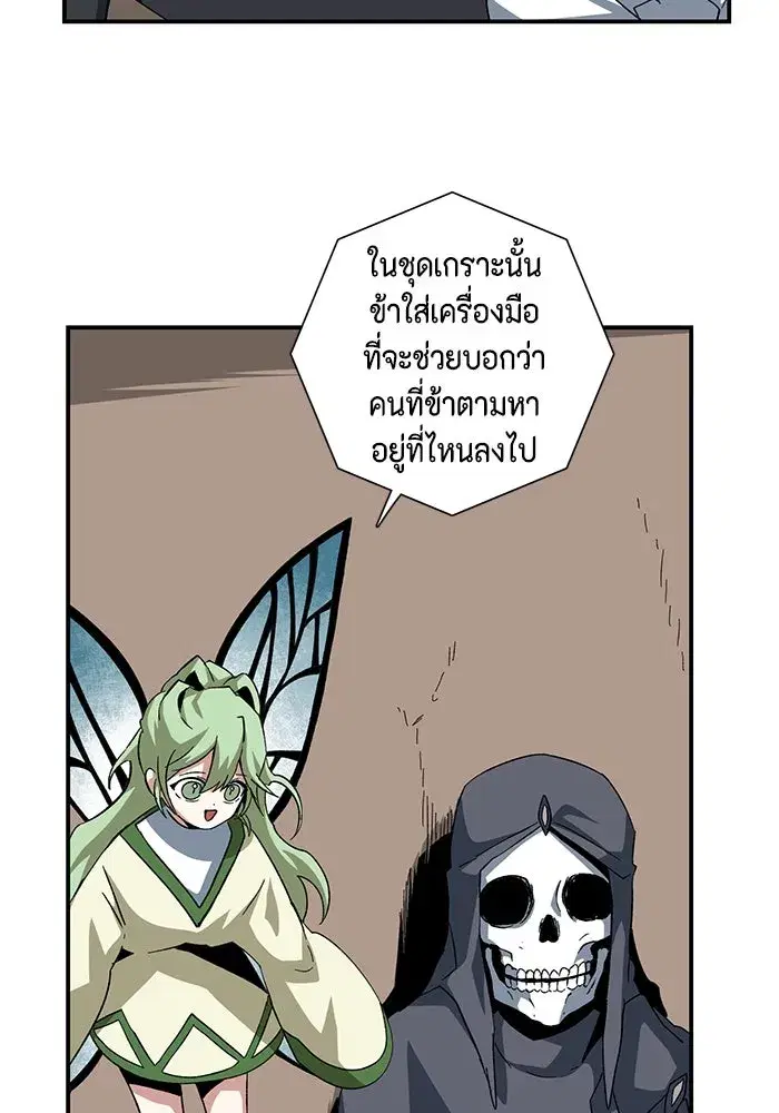 หน้า 46 จาก 100