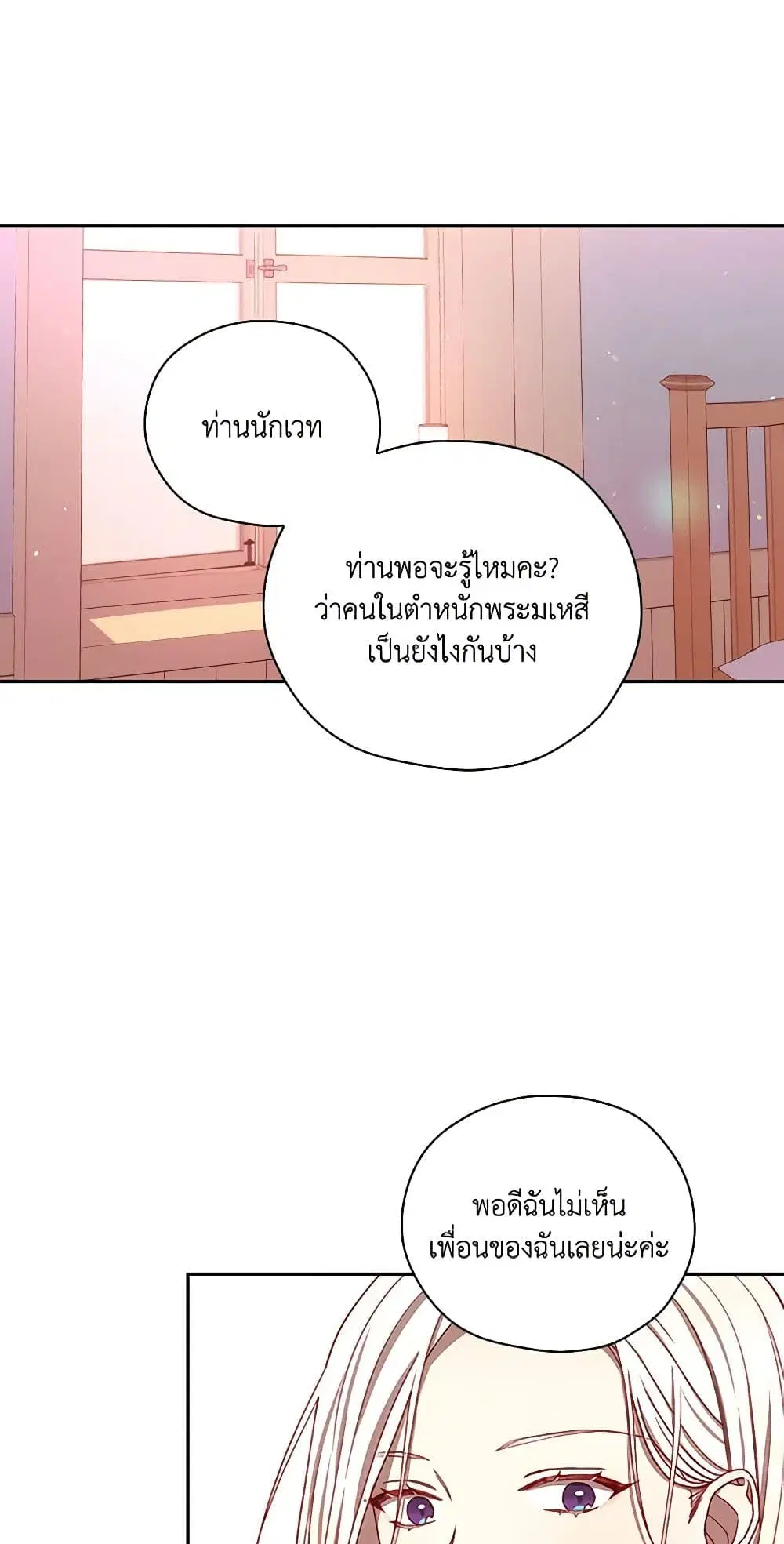 หน้า 16 จาก 32