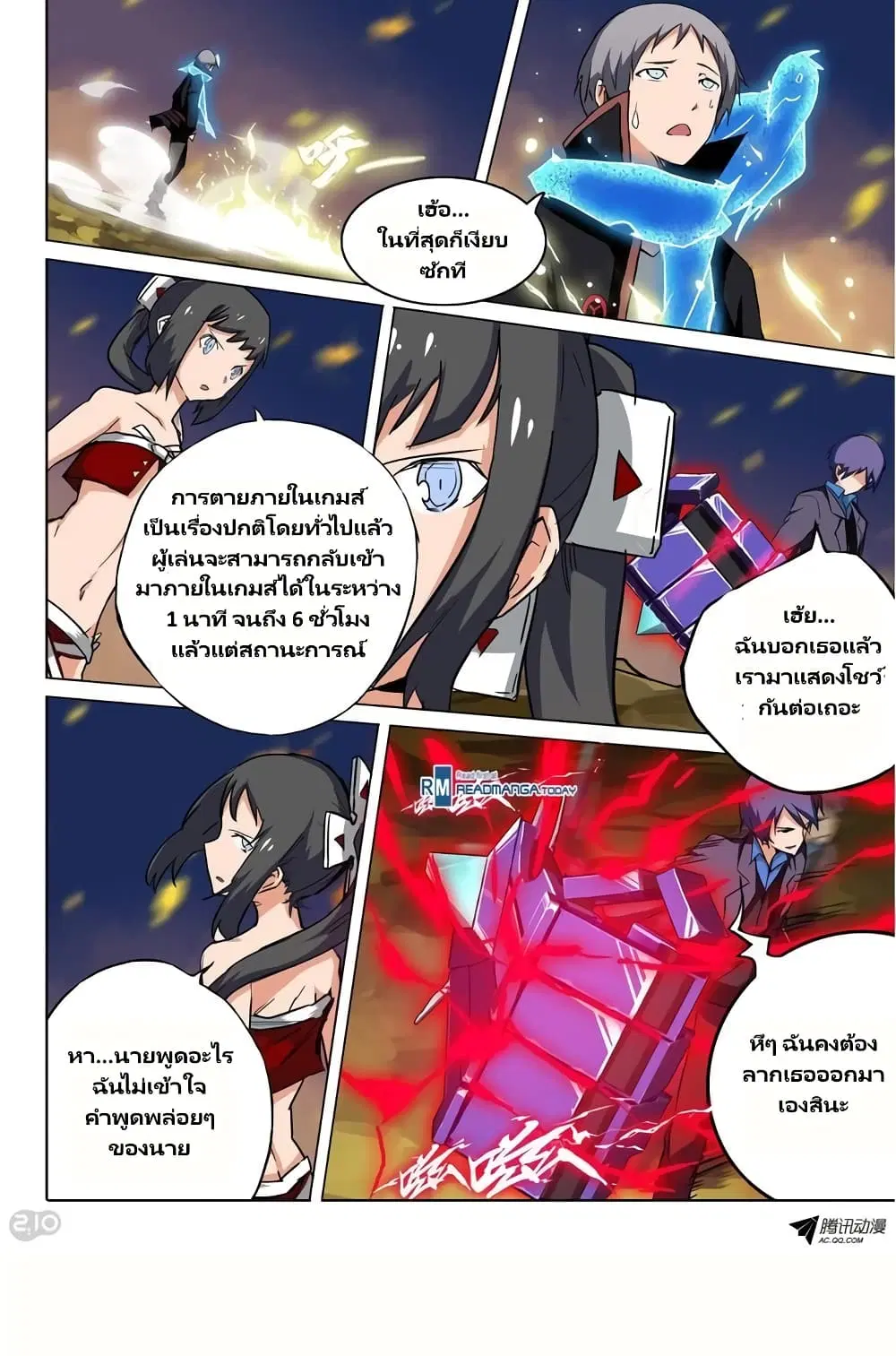 หน้า 5 จาก 13
