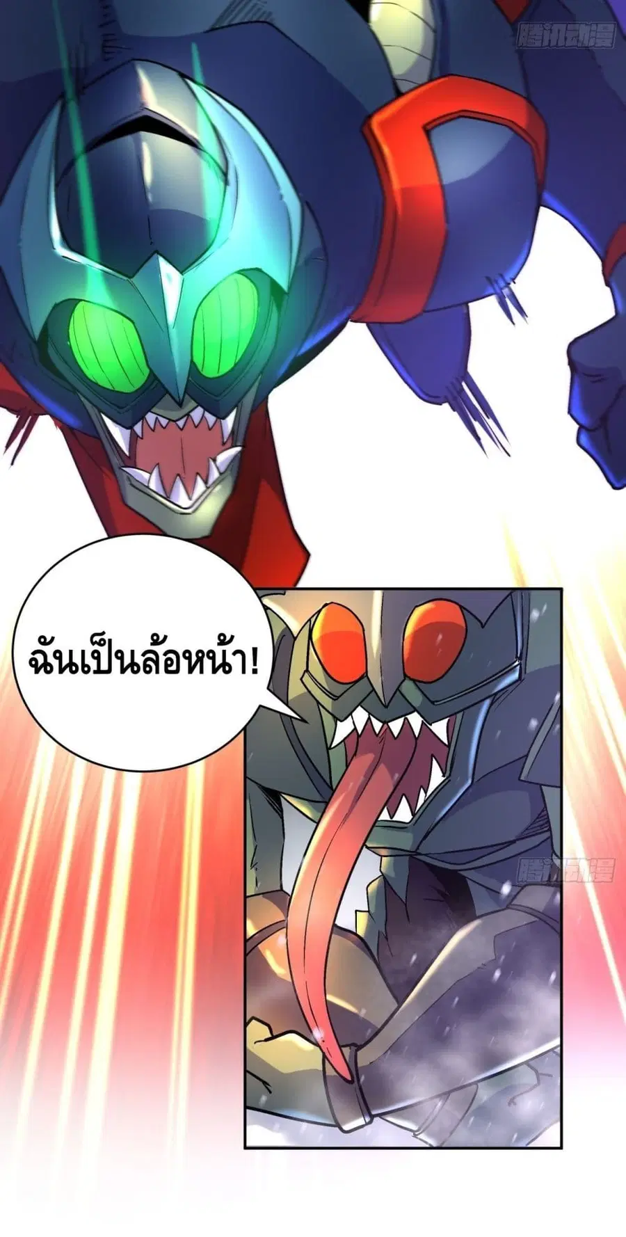 หน้า 6 จาก 42
