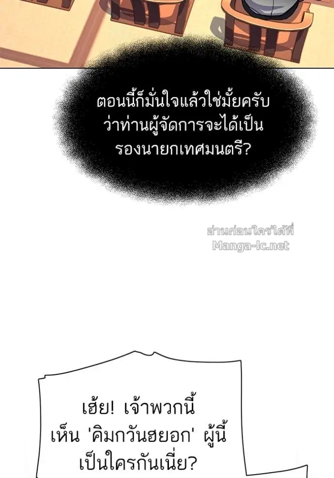 หน้า 31 จาก 141