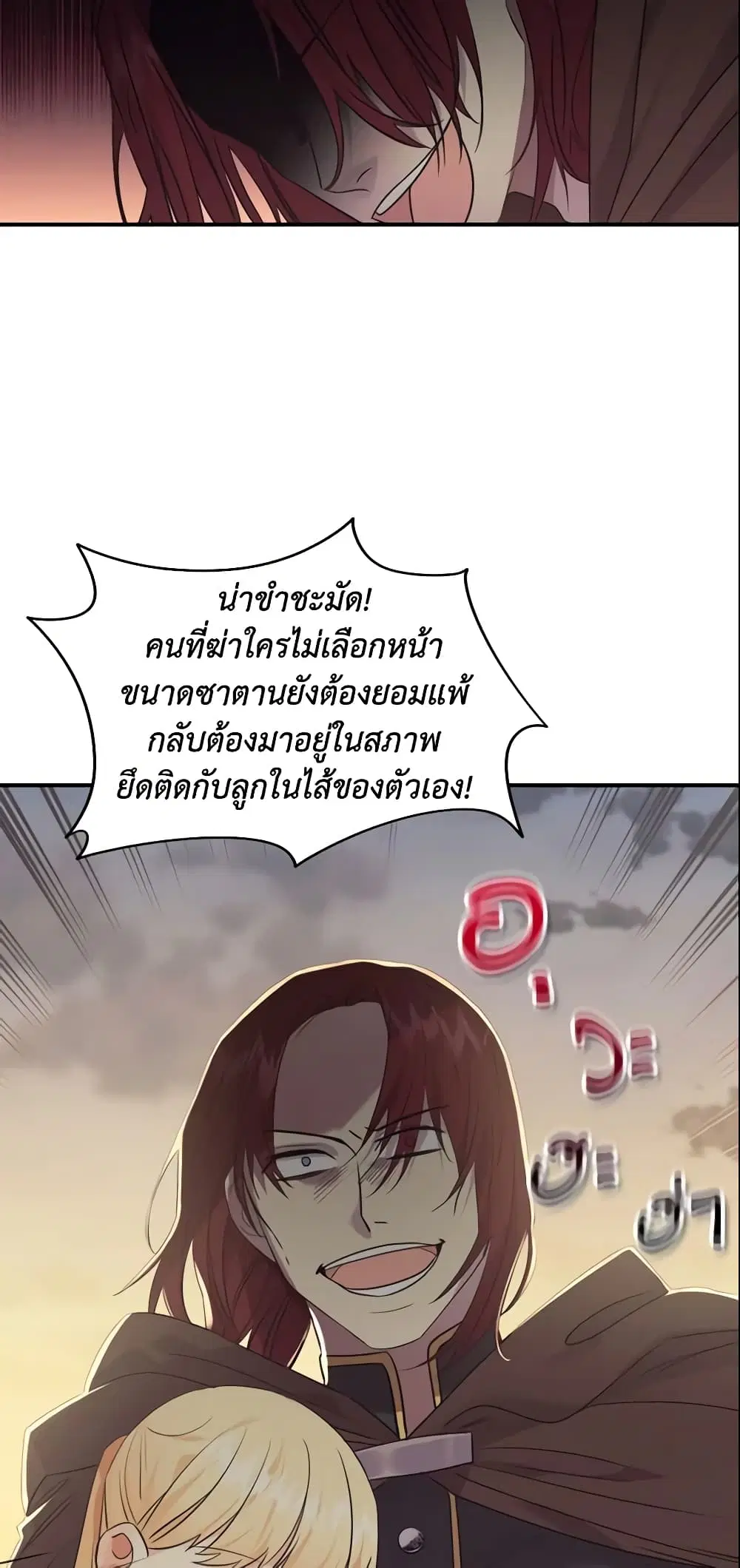 หน้า 13 จาก 47