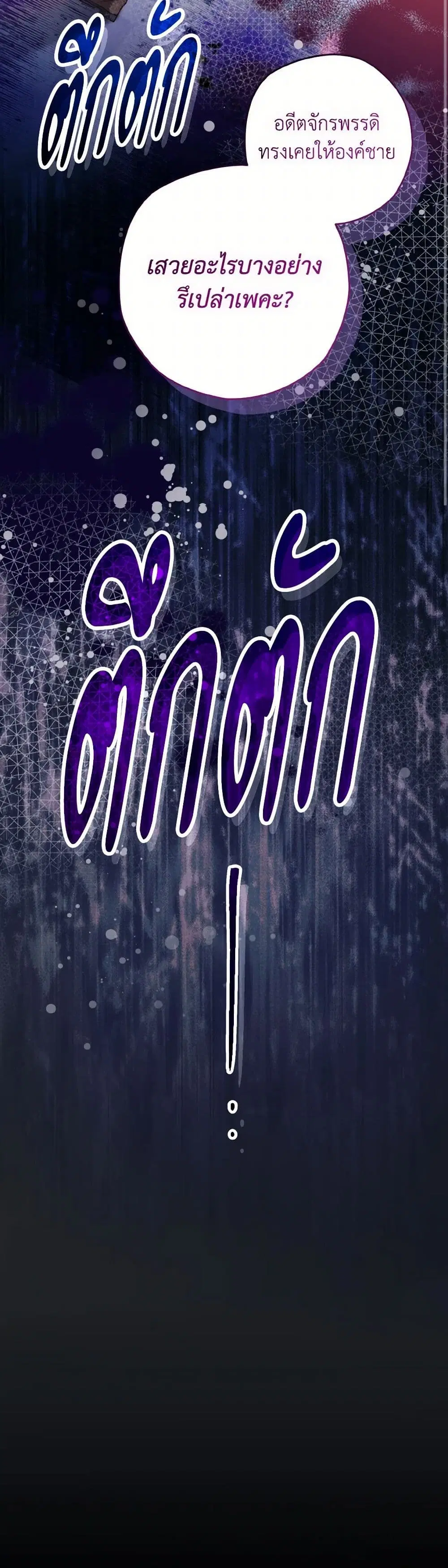หน้า 42 จาก 43