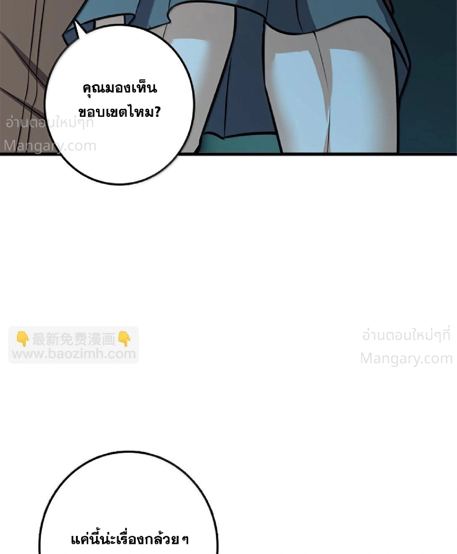 หน้า 4 จาก 105