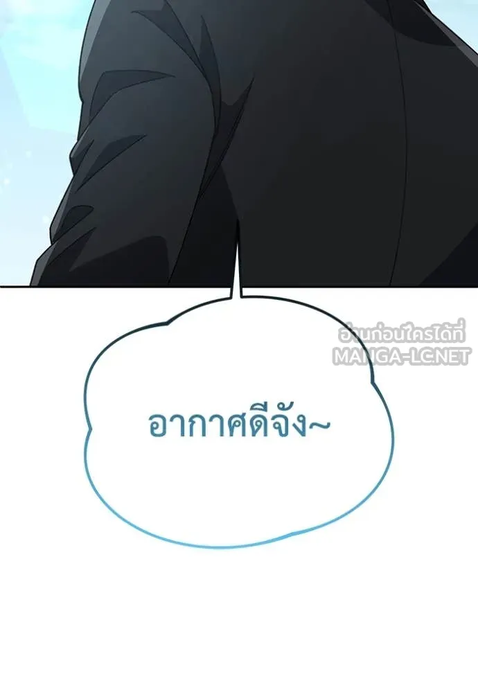 หน้า 145 จาก 147