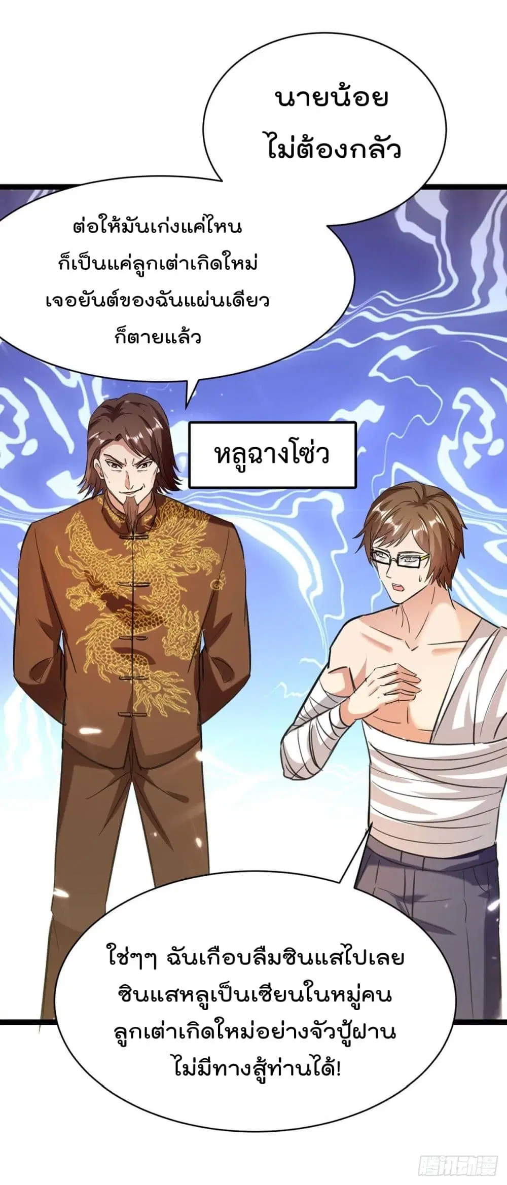หน้า 8 จาก 36