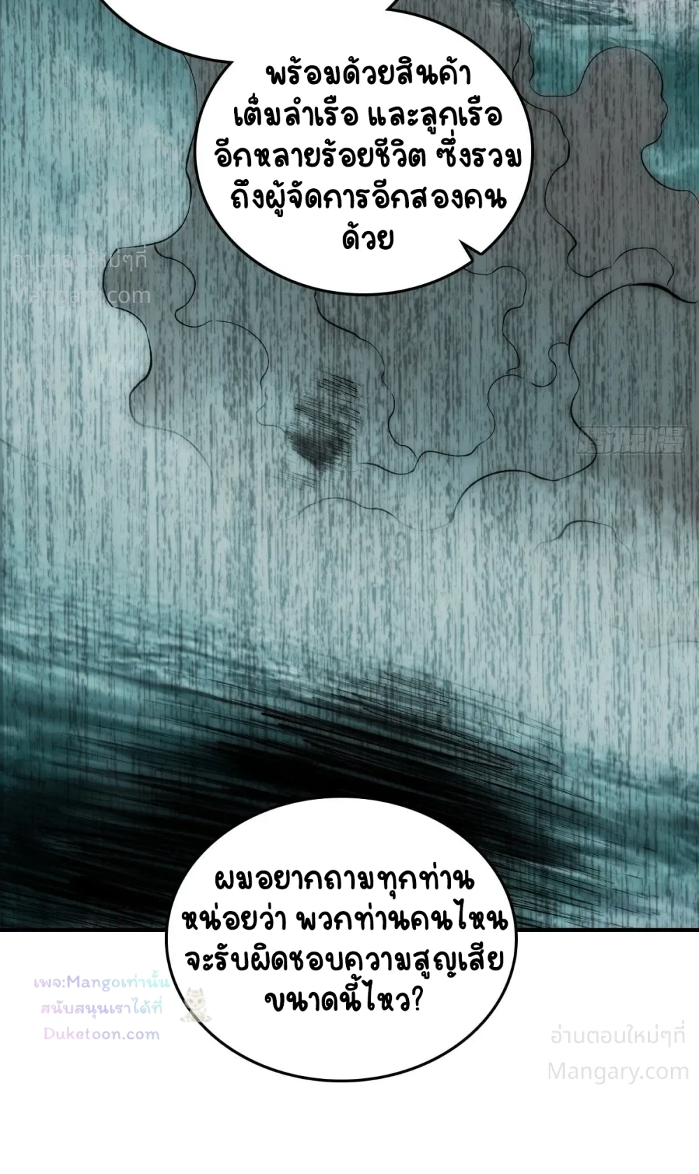 หน้า 51 จาก 62