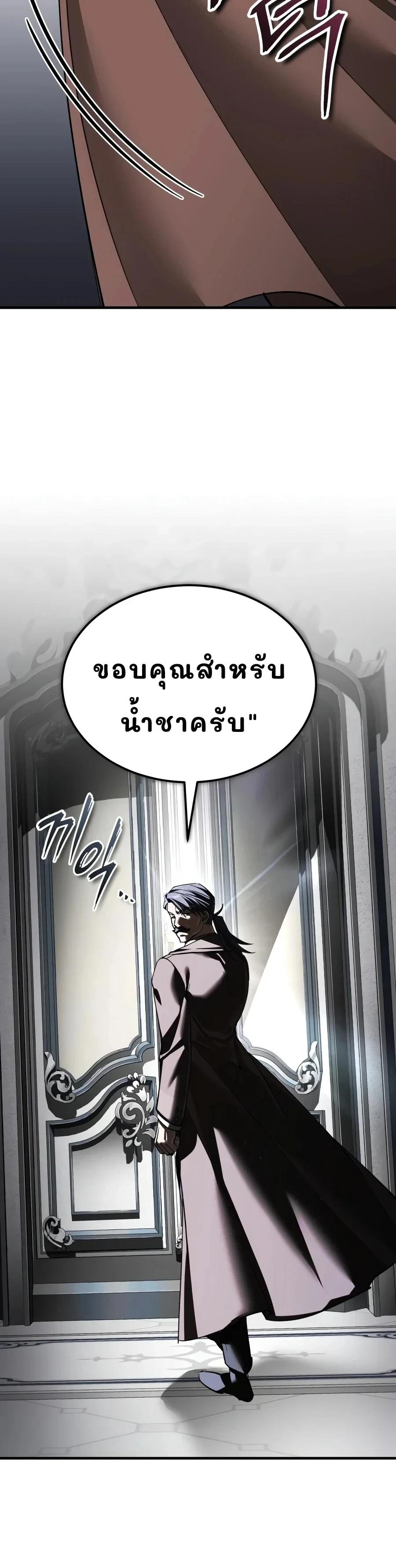 หน้า 18 จาก 25