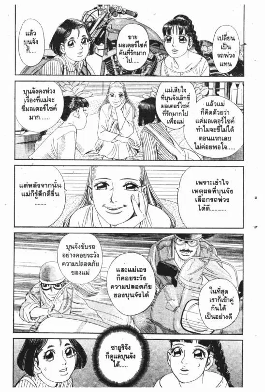หน้า 14 จาก 20