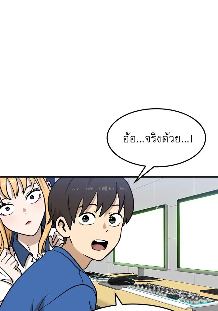 หน้า 110 จาก 156