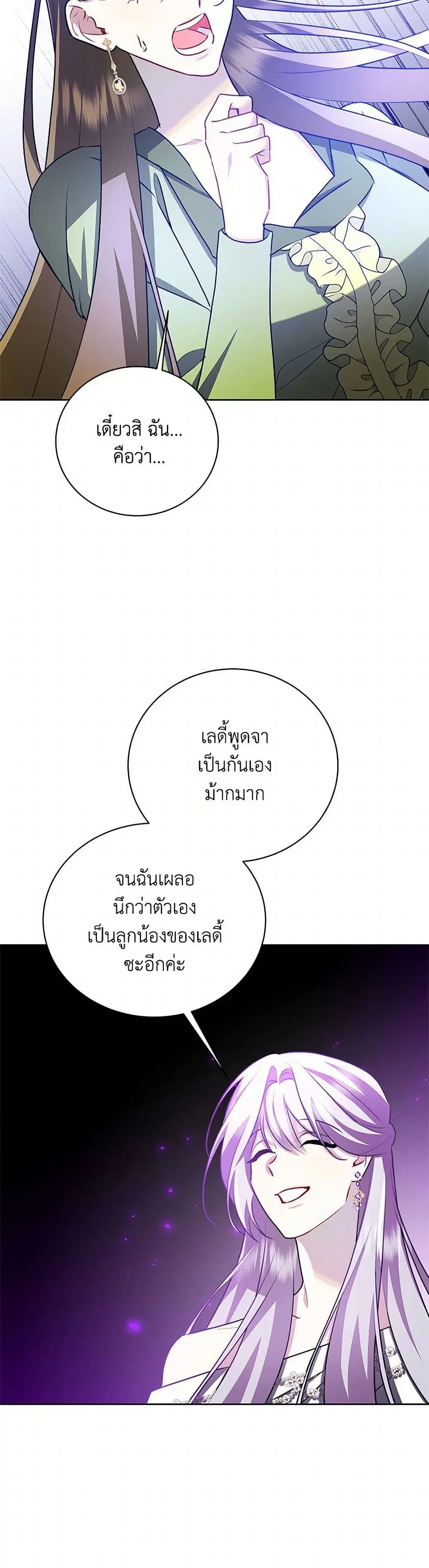 หน้า 30 จาก 42