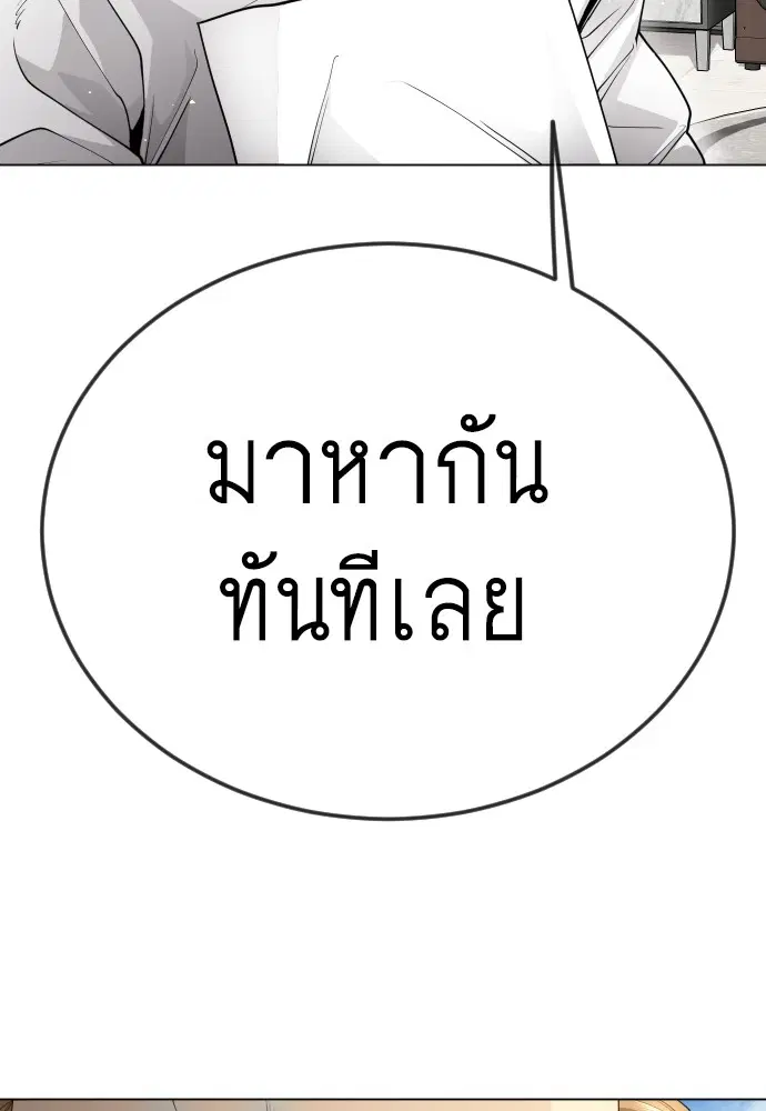 หน้า 65 จาก 181