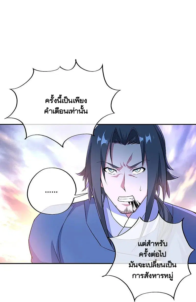หน้า 23 จาก 58