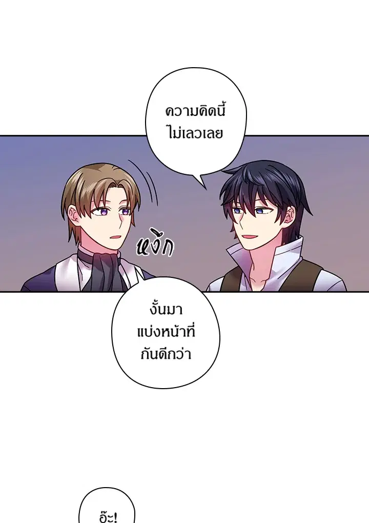 หน้า 56 จาก 60