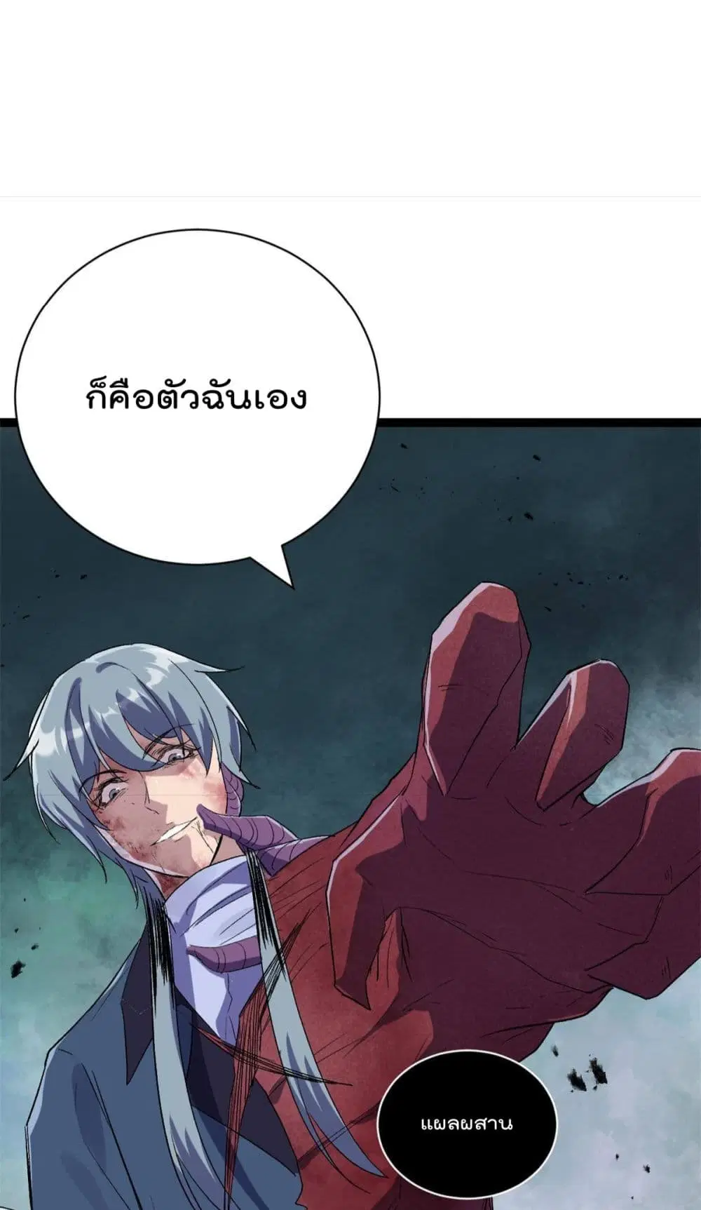 หน้า 6 จาก 33