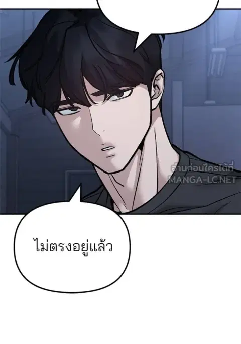 หน้า 14 จาก 181