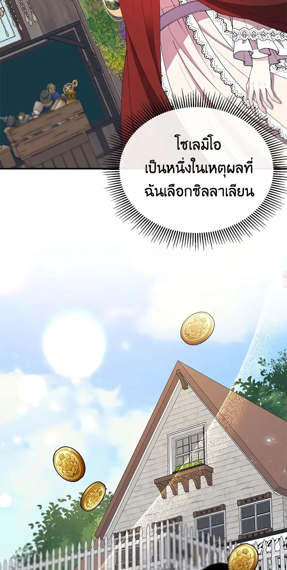หน้า 10 จาก 54