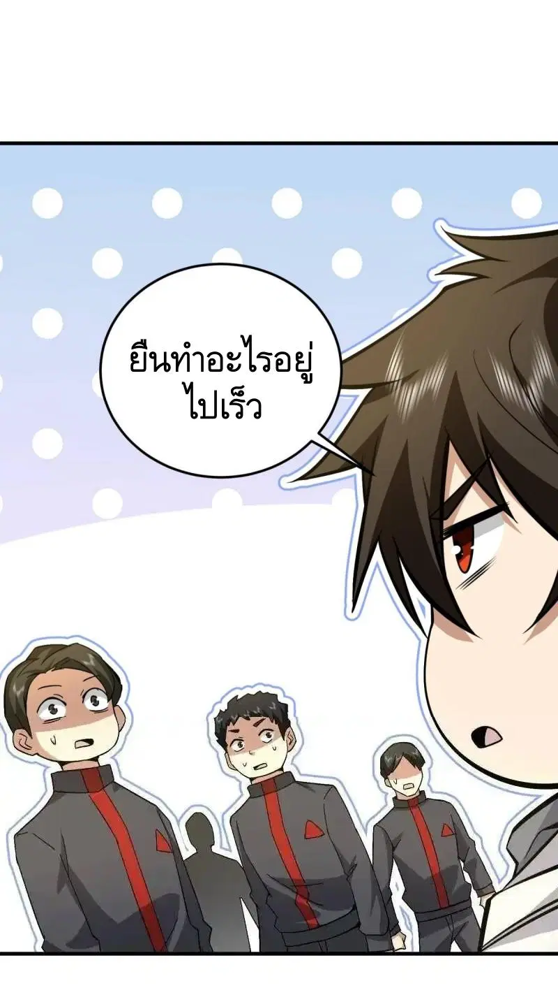 หน้า 52 จาก 62
