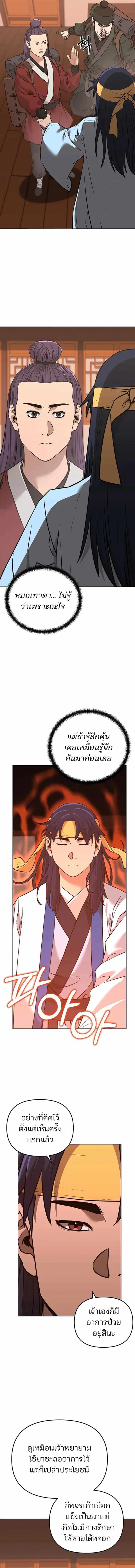 หน้า 14 จาก 15