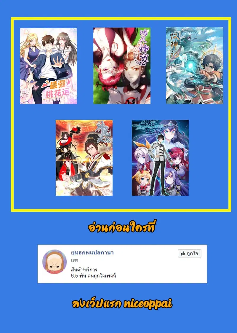 หน้า 38 จาก 38