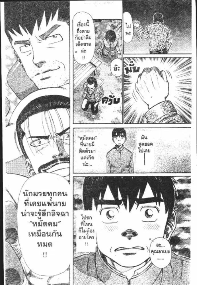 หน้า 21 จาก 29