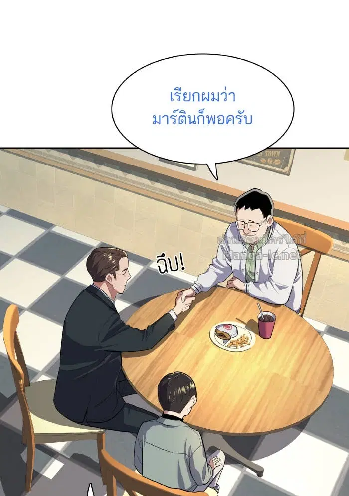 หน้า 47 จาก 143