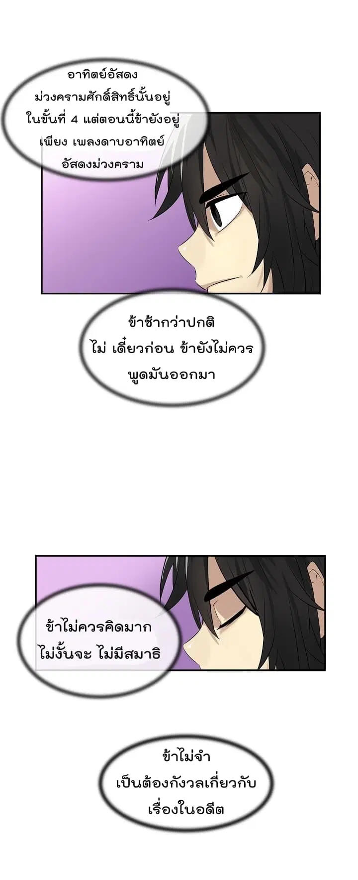 หน้า 25 จาก 26