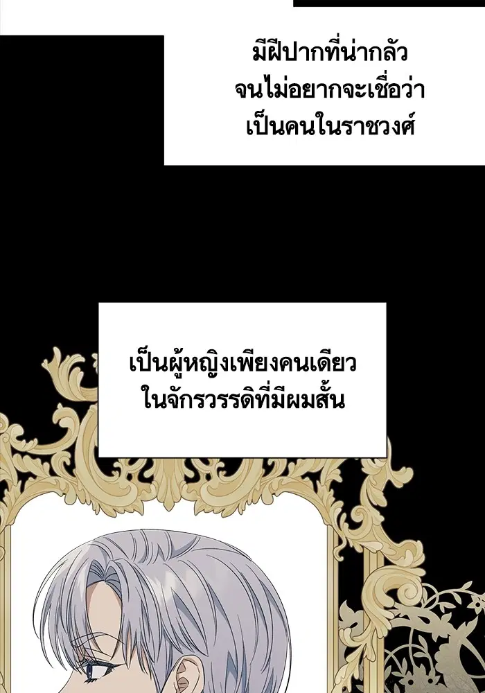 หน้า 26 จาก 106