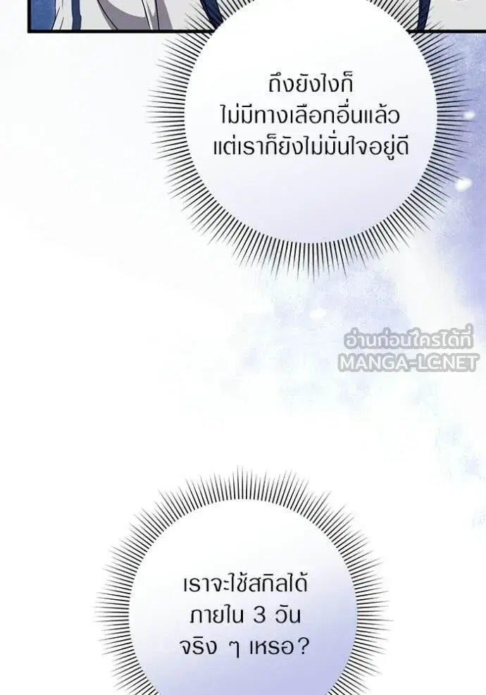 หน้า 115 จาก 124