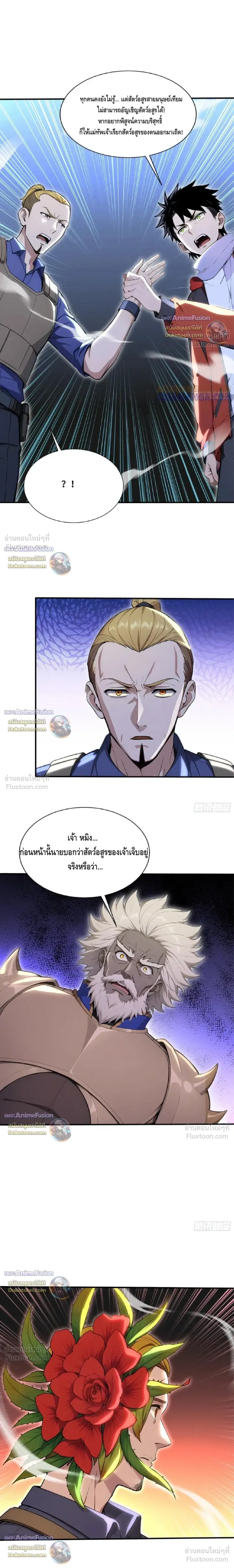 หน้า 10 จาก 11